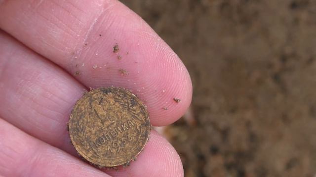 1 копейка 1933 года. смотреть онлайн