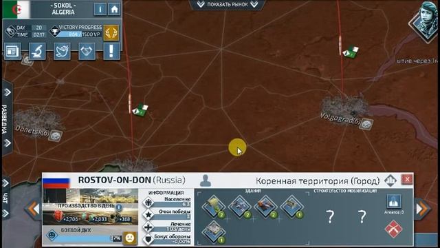 Conflict Of Nations - WW3 - Nuclear Weapon