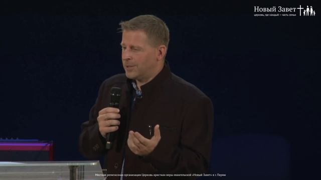 Маркус Фурингстен: Истинная молитва (16 сентября 2018) смотреть онлайн