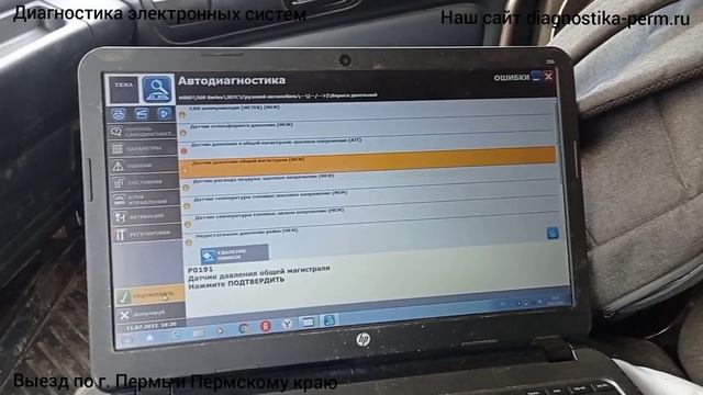 Хино 500. Горит чек, не тянет смотреть онлайн