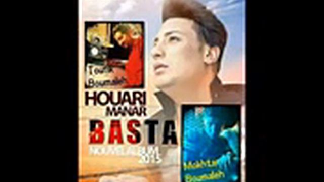 mohamed HOUARI MANAR 2015 NGOULHALKOM ADI BASTA смотреть онлайн