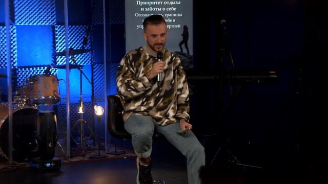 От Выгорания к Равновесию: | Рост | Часть 4 смотреть онлайн