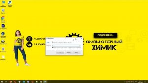 Как перенести Windows на SSD / Клонируем Windows с HDD на SSD в 2024 году!