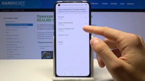 Смена языка в интерфейсе Realme GT? Как поменять системный язык на Realme GT? РАБОЧИЙ СПОСОБ!!