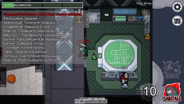 Амонг ас - #7 смотреть онлайн