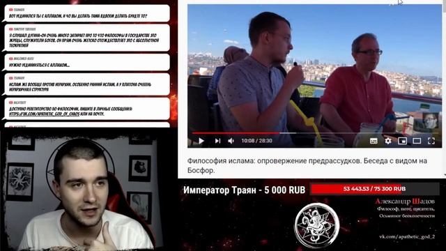 Шадов про Ислам и исламскую философию смотреть онлайн