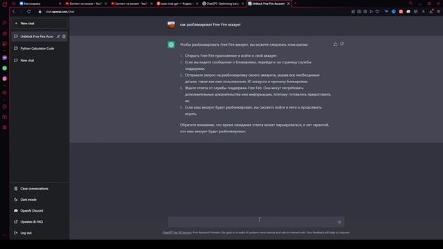 5-МИНУТТА FREE FIRE АККТЫ БАННАН ШЫҒАРДЫМ! ШОК!! казакша фрифаер смотреть онлайн