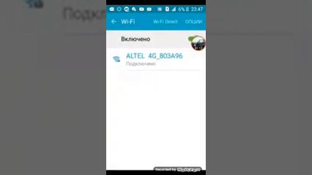 Как через шарит отправить програмы пк на андройд андройд на пк смотреть онлайн