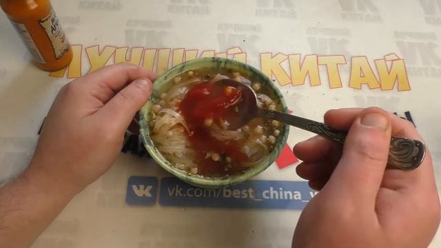 Phở Hải Sản вьетнамская ДИЧЬ