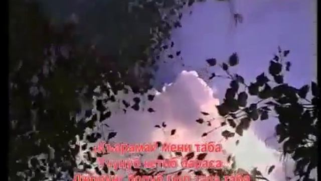 «БАР, БАР, БАР» - Стихи и музыка Фазили Бадаховой. Проект Байдымат Кечеруковой. смотреть онлайн