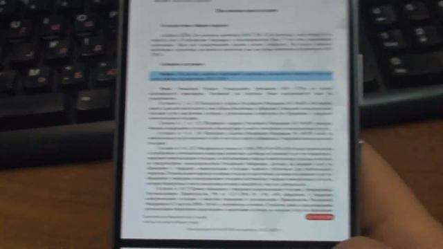 Сервис Life Care в смартфоне