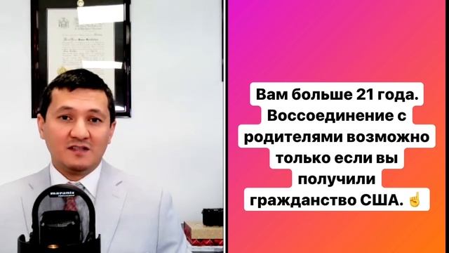 ?? КАК ВСЕЙ СЕМЬЕЙ ПЕРЕЕХАТЬ В США В 2021 ГОДУ? Инвестиции, туризм, политика, рабочая, студен.визы смотреть онлайн