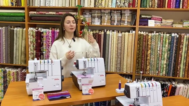 Швейная техника со скидкой. Акции января смотреть онлайн