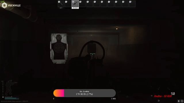 EFT/МЫ ПОДОШЛИ ИЗ ЗА УГЛА смотреть онлайн