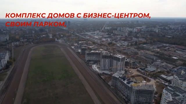 Кадор-Сити, Кадор на Краснова, 60, 61, 63, 65, 67, 68 Жемчужины. Облёт с коптера, октябрь 2021г. смотреть онлайн