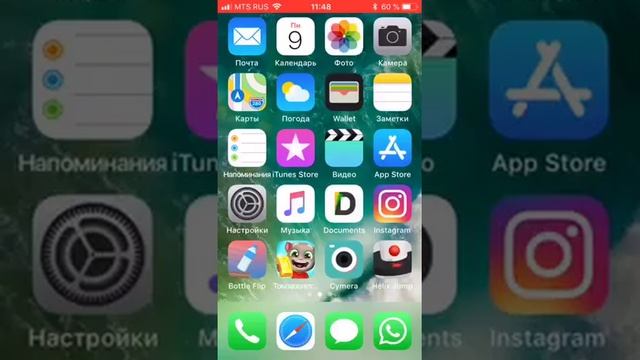 Лайфхак как снимать видео с экрана iPhone и iPad смотреть онлайн