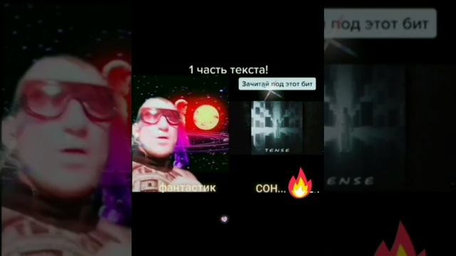 Сон смотреть онлайн