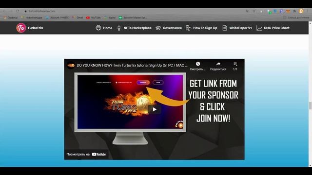 Turbotrix Finance - первая платформа с двумя блокчейнами смотреть онлайн