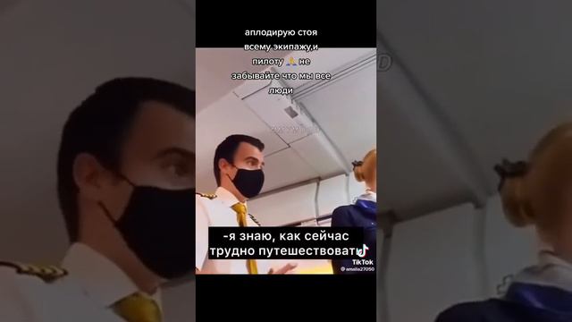 Нужно уважать друг друга. смотреть онлайн