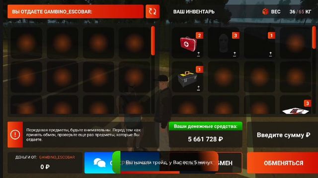 нон рп обман на скин араба в блек раша смотреть онлайн