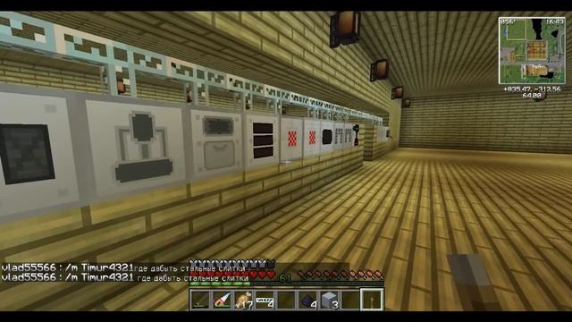 Как сделать жидкую материю Industrial Craft 2 / Жидкая материя / Генератор материи Industrial Craft