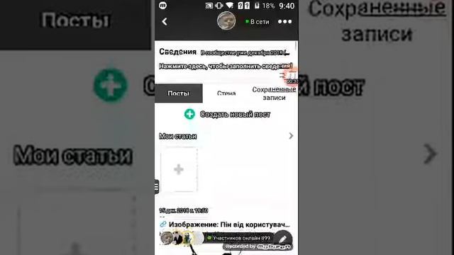 Амино крипипаста смотреть онлайн
