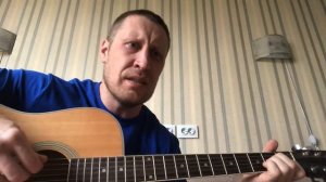 Очарована,околдована на гитаре