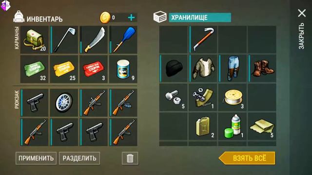 Last Day On Earth: Survival открыл все сундуки в бункере альфа смотреть онлайн