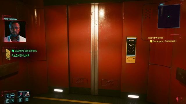 Прохождение игры Cyberpunk 2077 №68 - Аудиенция+Квартира 303