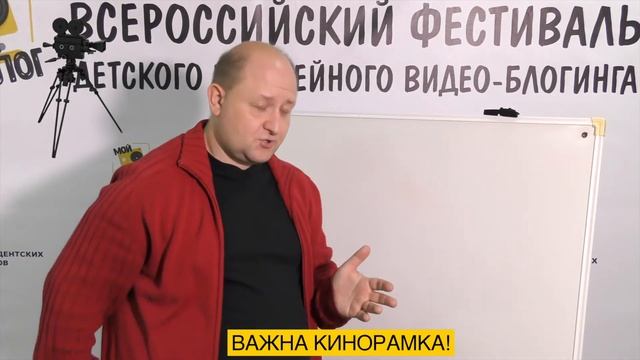 Иван Поморин. Урок 5 смотреть онлайн