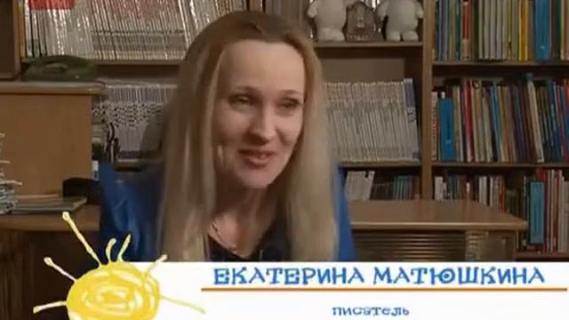 детские писательницы Елена Хрусталева Екатерина Матюшкина