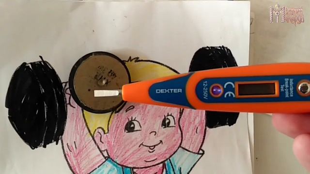 МАГНИТ и ТЕСТЕР...и холодильник) Наведенка 12-36V/ ВИДЕО для разгрузки) смотреть онлайн