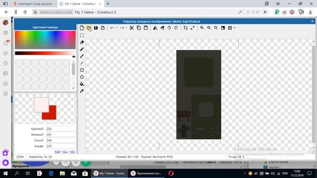 Как создать игру? Construct 3 #1 смотреть онлайн