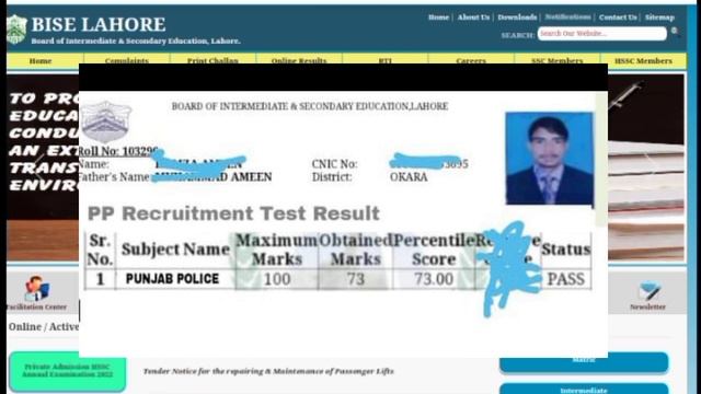 Punjab Police / PHP / SPU Phase 2 Written Test Result Update 2022 ll Jobs Information смотреть онлайн