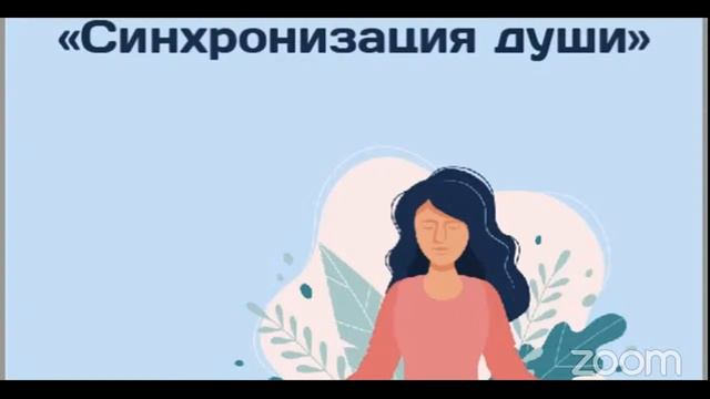 Эпизод 23. Книга Четыре Священных Секрета любви, процветания и жизни в красивом состоянии. смотреть онлайн