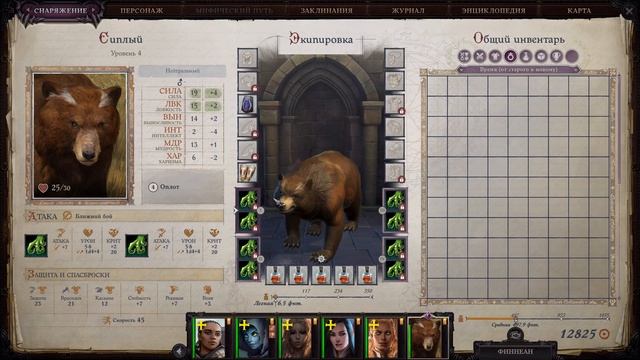 Pathfinder Wrath of the Righteous. Путь Демона. Тайна Хоргуса Гверма. #24 смотреть онлайн