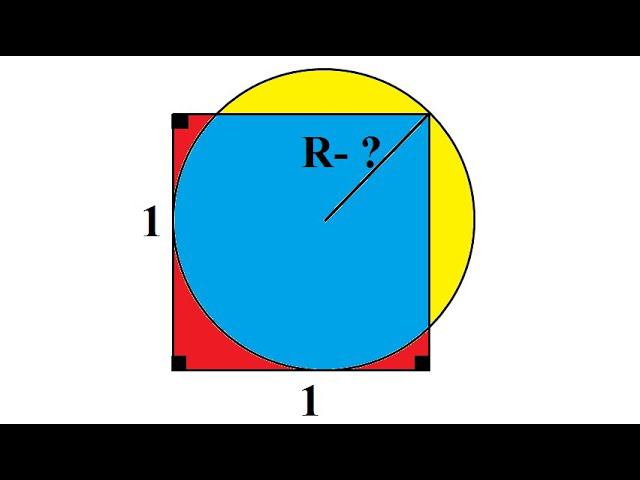 Квадрат кассается окружности в двух точках Найти радиус окружности смотреть онлайн