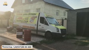 Утепление фасада дома