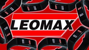 ЛЕОМАКС - КОНЧЕНЫЙ МАГАЗИН