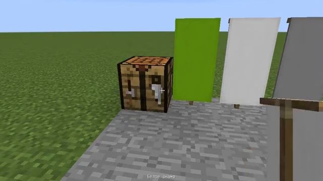 Tutorial: как сделать свой баннер в майнкрафт! смотреть онлайн