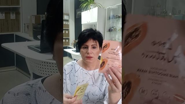 Мой первый заказ по 16 каталогу. что себе, а что клиентам. смотреть онлайн