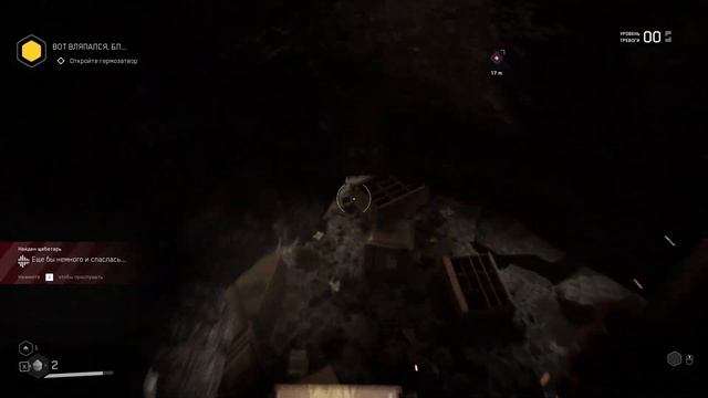 Прохождение Atomic Heart. Часть 3. Gameplay Atomic Heart. First action. Acer Nitro 5. RTX 3050 TI смотреть онлайн