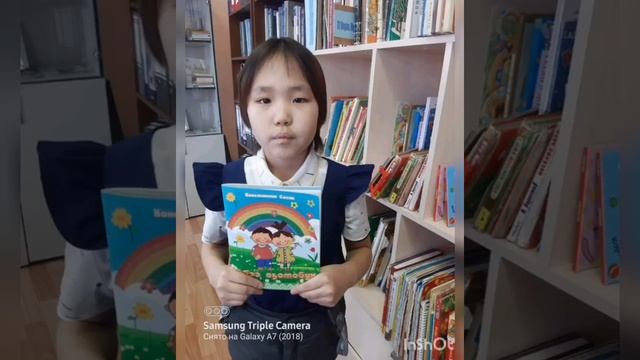 акция "Подари книгу" смотреть онлайн