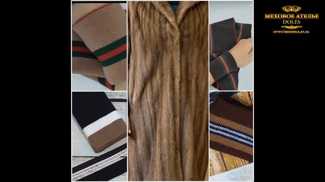 Формула идеального объёма шубы. Как высчитать на сколько нужно увеличить шубу? Перешив шубы. Бомбер смотреть онлайн