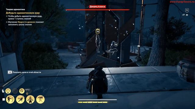 ACOdyssey Тверже адамантина + хранитель сапоги Эльпид смотреть онлайн