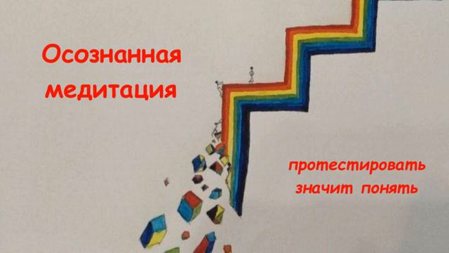 Как стоишь, так себя и чувствуешь смотреть онлайн