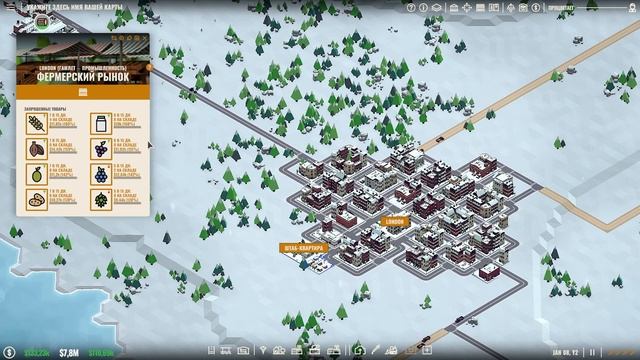 RISE OF INDUSTRY ПРОХОЖДЕНИЕ #1 смотреть онлайн