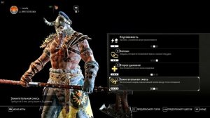 Как и за кого играть в For Honor? [Гайд для новичков]