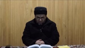 Дуа от испуга!