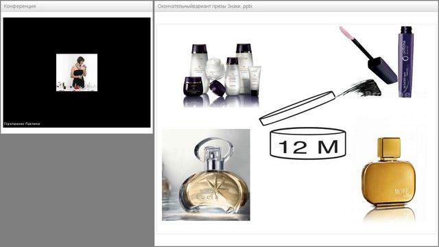 Правильное хранение косметики решение многих проблем! смотреть онлайн